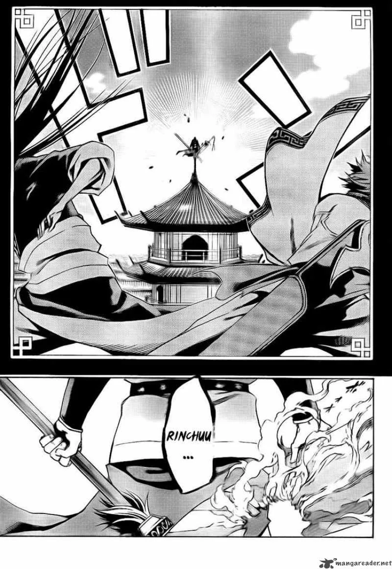 Akaboshi - Ibun Suikoden Chapter 6 page 8
