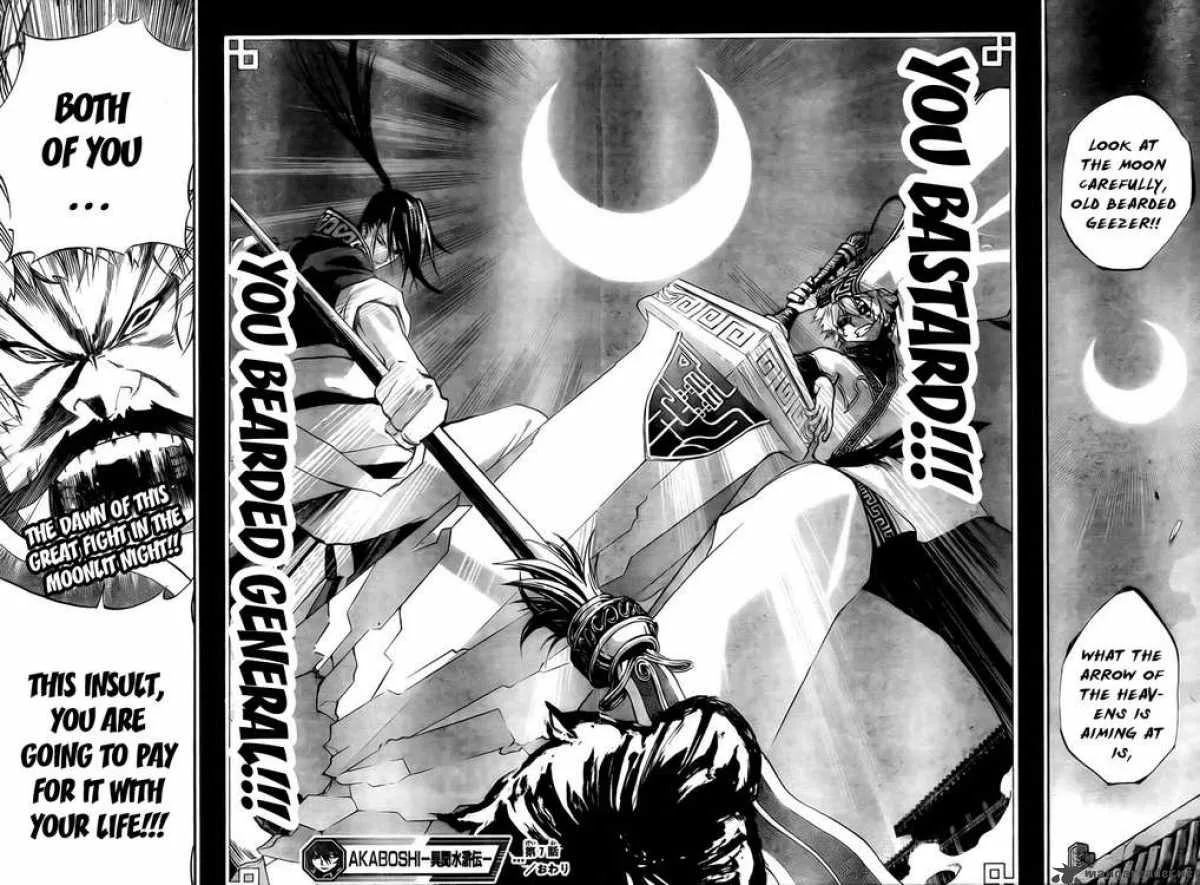 Akaboshi - Ibun Suikoden Chapter 7 page 18