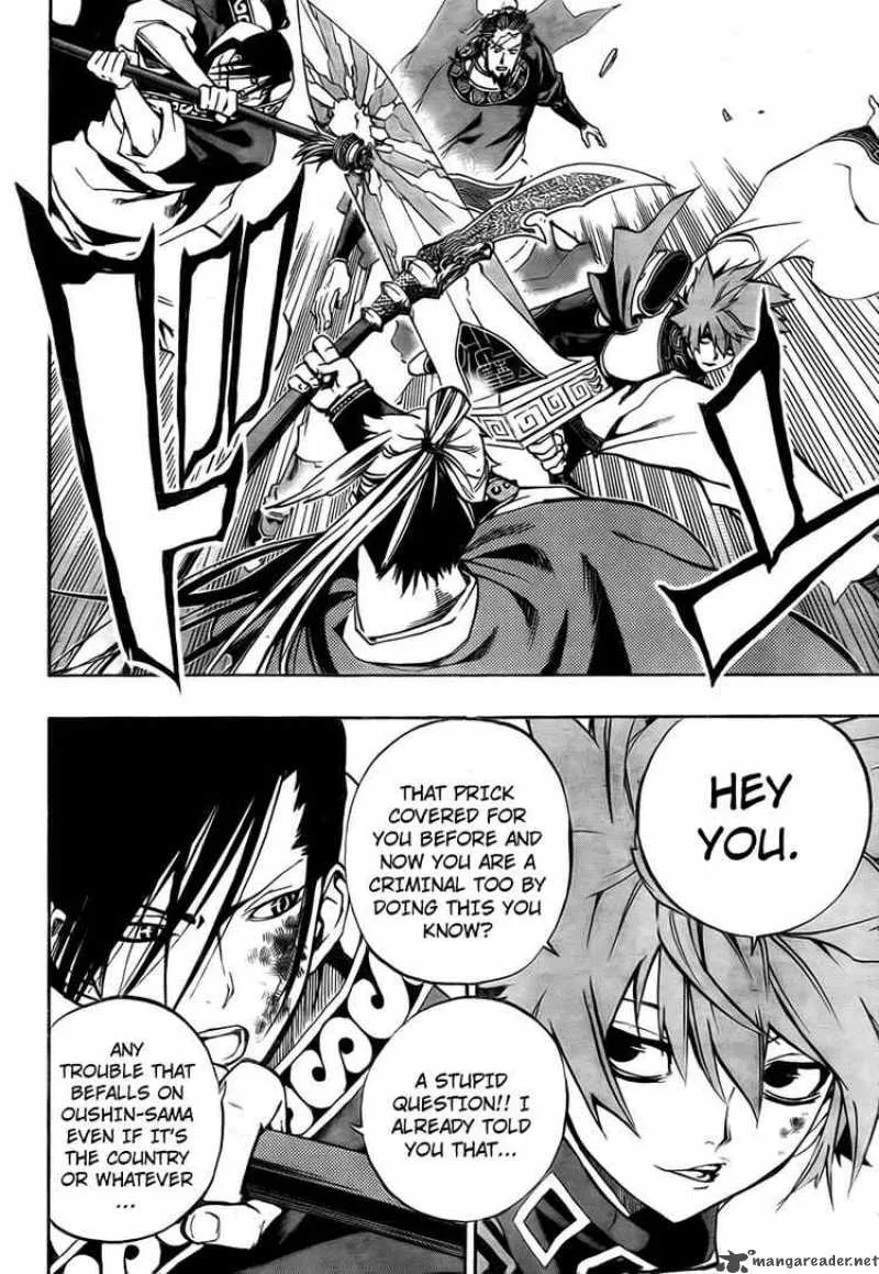 Akaboshi - Ibun Suikoden Chapter 7 page 16