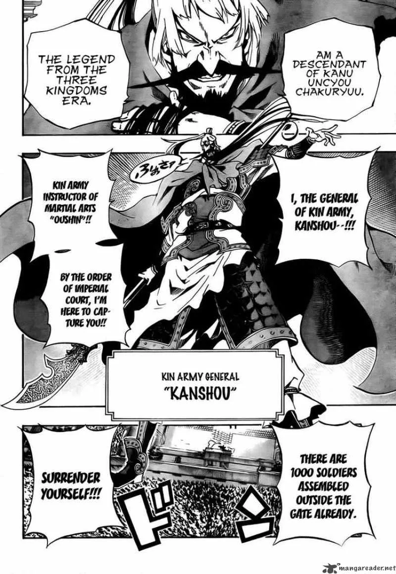 Akaboshi - Ibun Suikoden Chapter 7 page 4