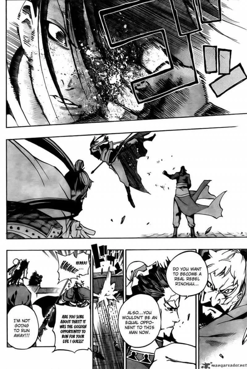 Akaboshi - Ibun Suikoden Chapter 7 page 8