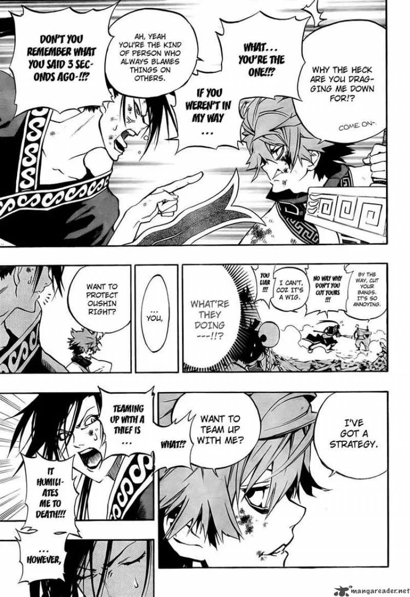Akaboshi - Ibun Suikoden Chapter 8 page 15