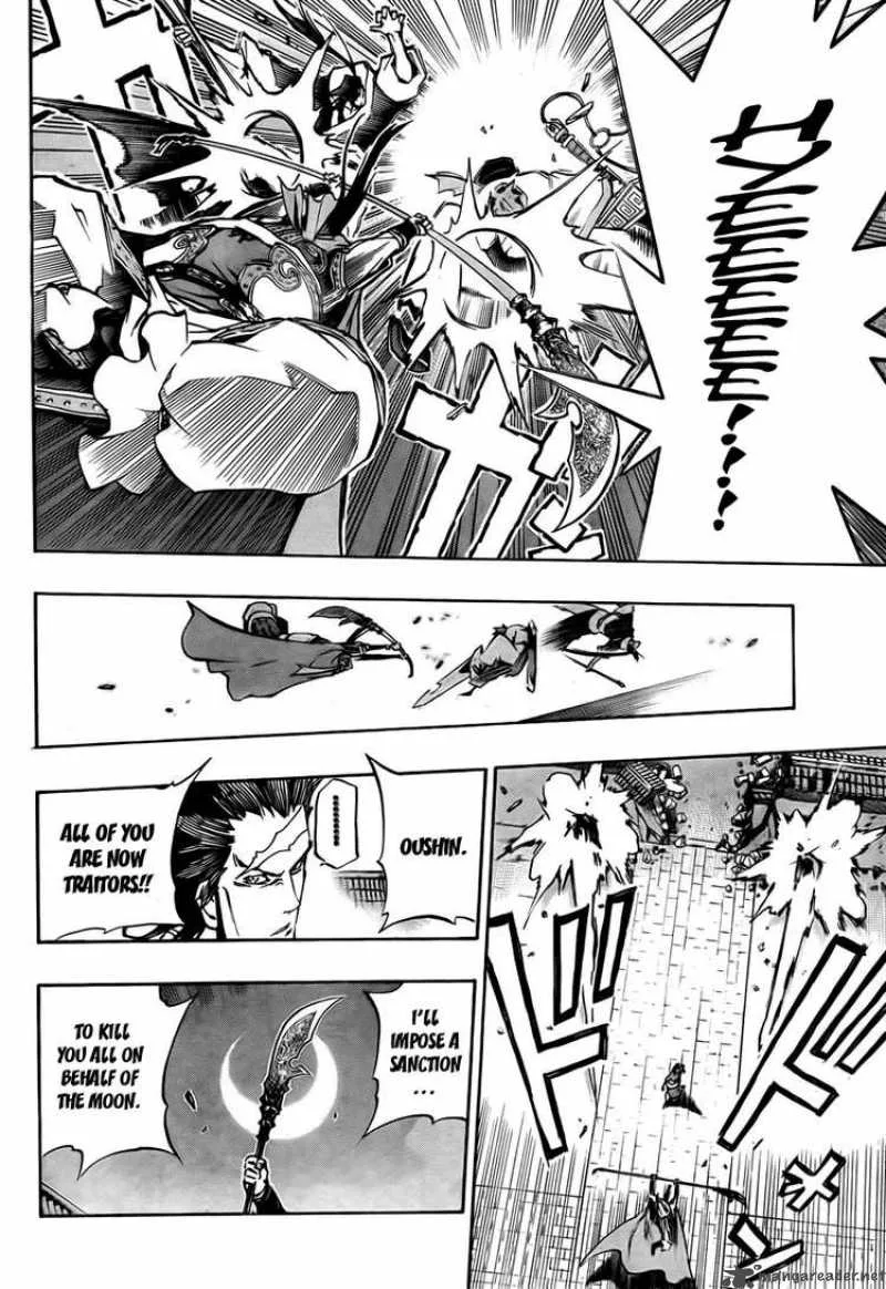 Akaboshi - Ibun Suikoden Chapter 8 page 2