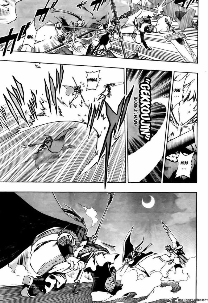 Akaboshi - Ibun Suikoden Chapter 8 page 9