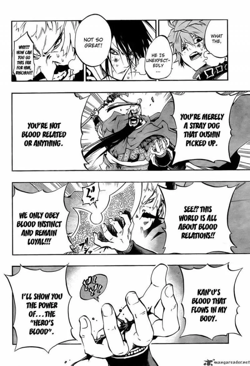 Akaboshi - Ibun Suikoden Chapter 8 page 10