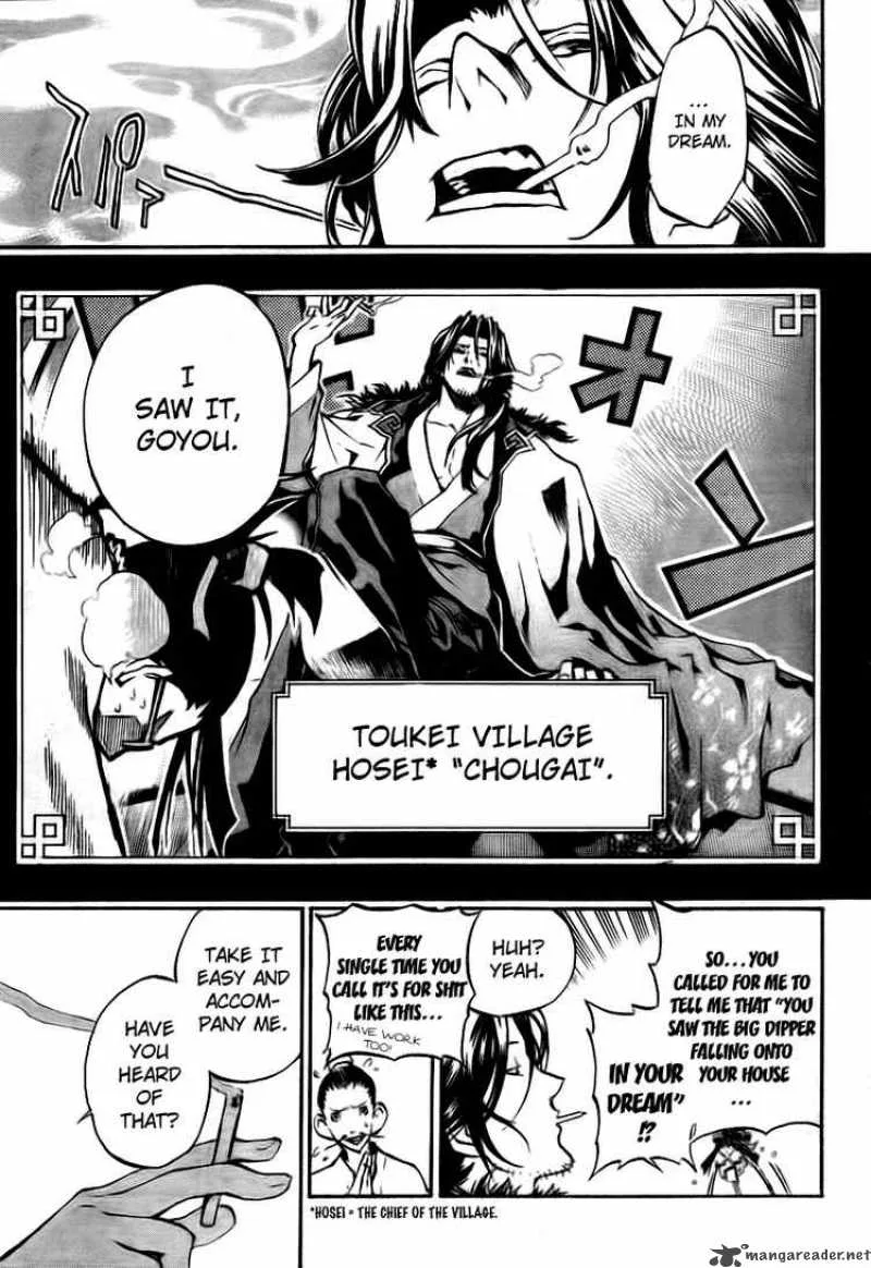 Akaboshi - Ibun Suikoden Chapter 9 page 5