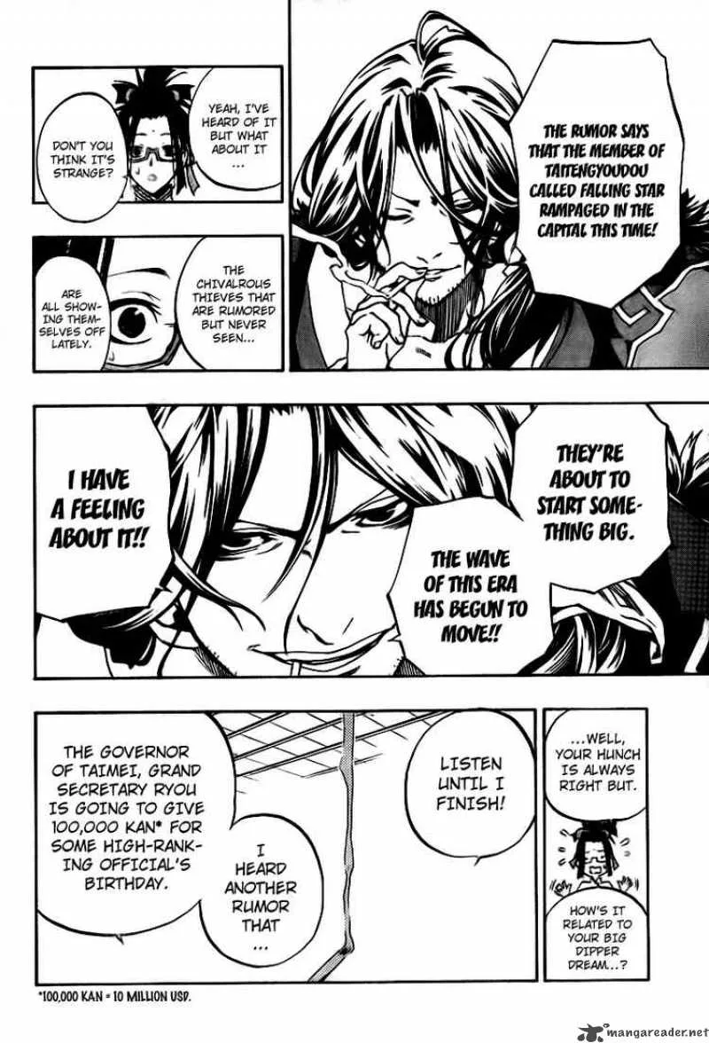 Akaboshi - Ibun Suikoden Chapter 9 page 6