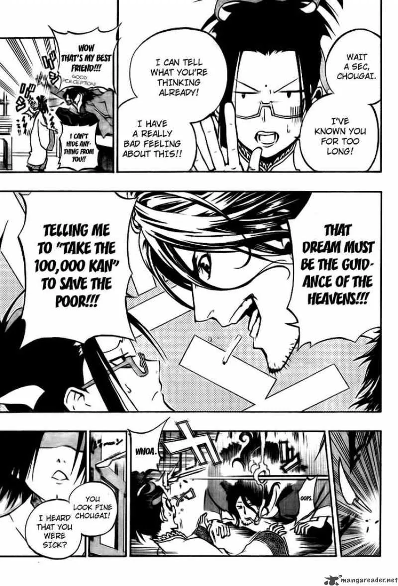 Akaboshi - Ibun Suikoden Chapter 9 page 7