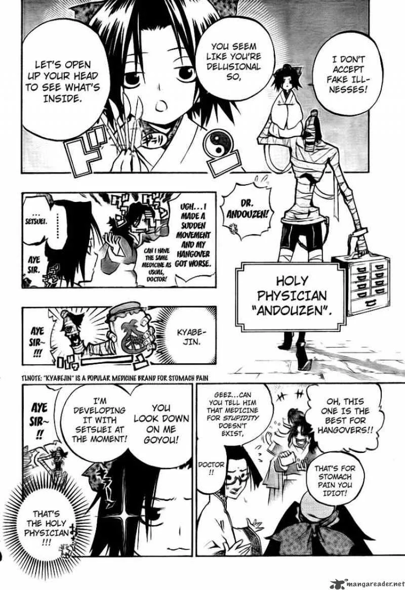 Akaboshi - Ibun Suikoden Chapter 9 page 8