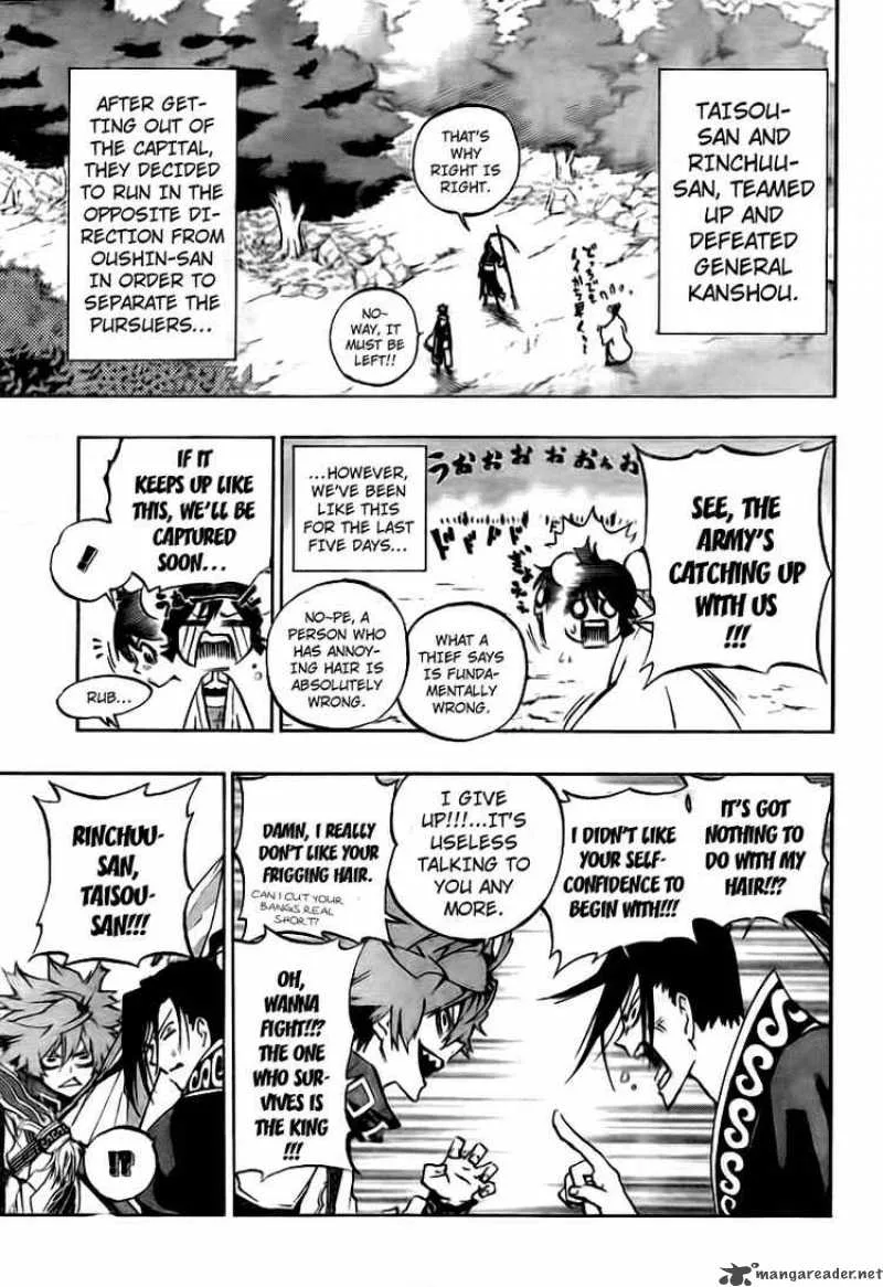Akaboshi - Ibun Suikoden Chapter 9 page 13