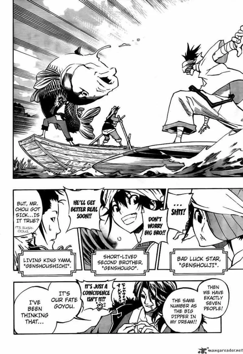 Akaboshi - Ibun Suikoden Chapter 9 page 10