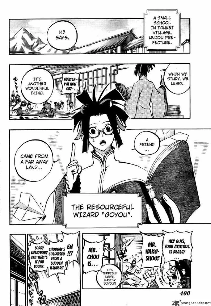 Akaboshi - Ibun Suikoden Chapter 9 page 4