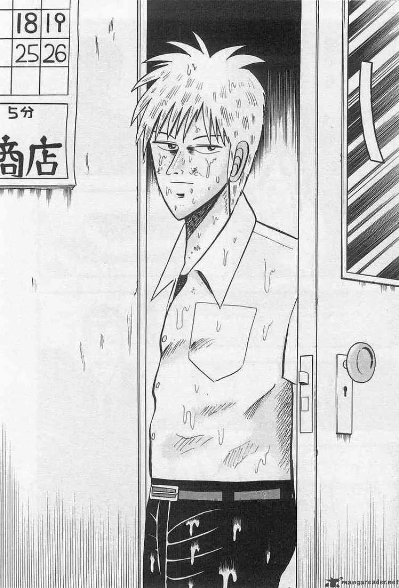 Akagi Chapter 1 page 12