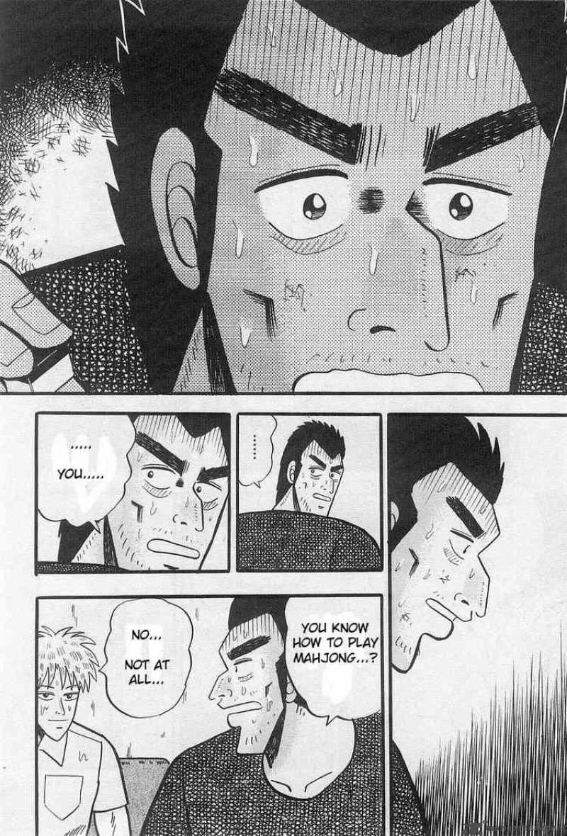 Akagi Chapter 1 page 19