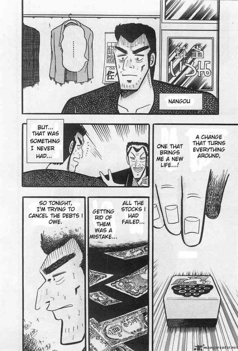 Akagi Chapter 1 page 6