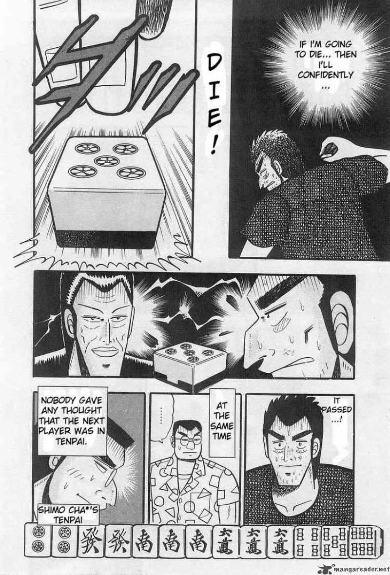Akagi Chapter 1 page 23