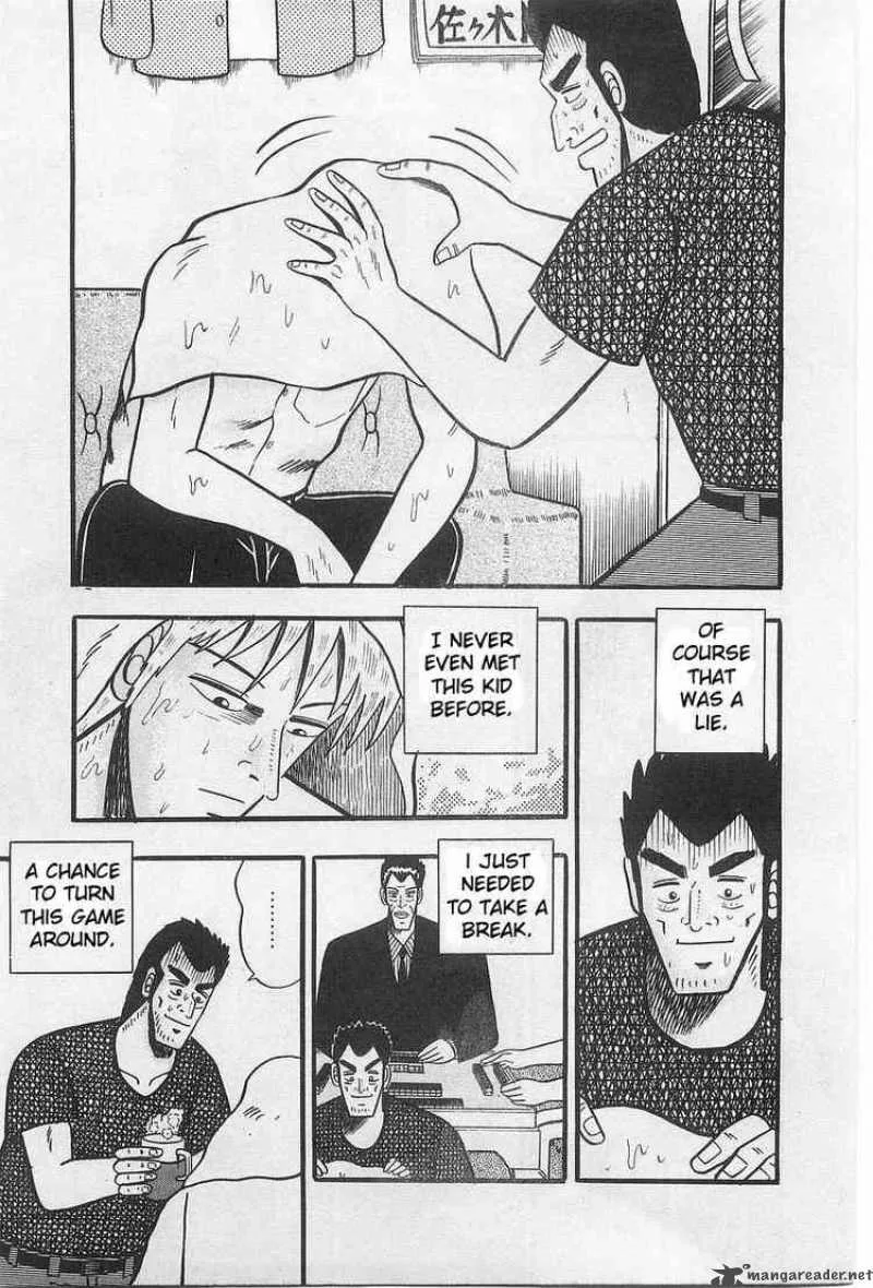 Akagi Chapter 1 page 15