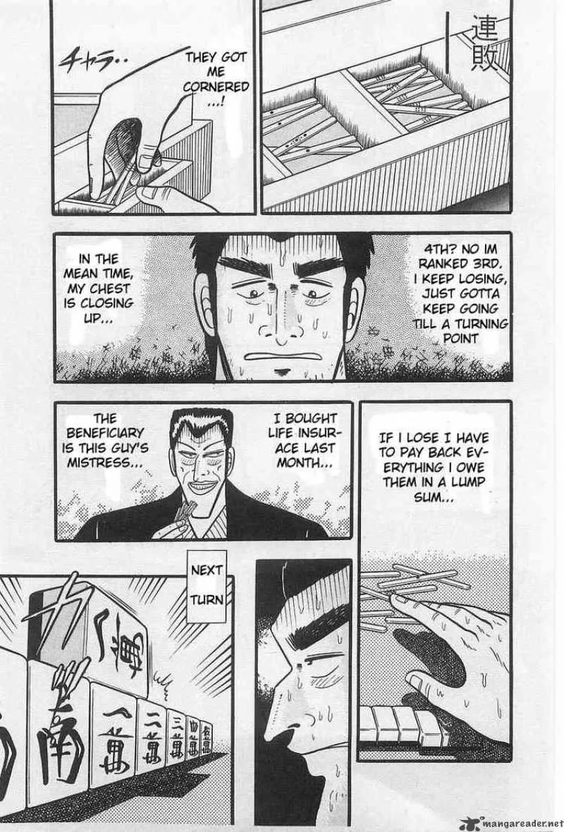 Akagi Chapter 1 page 7