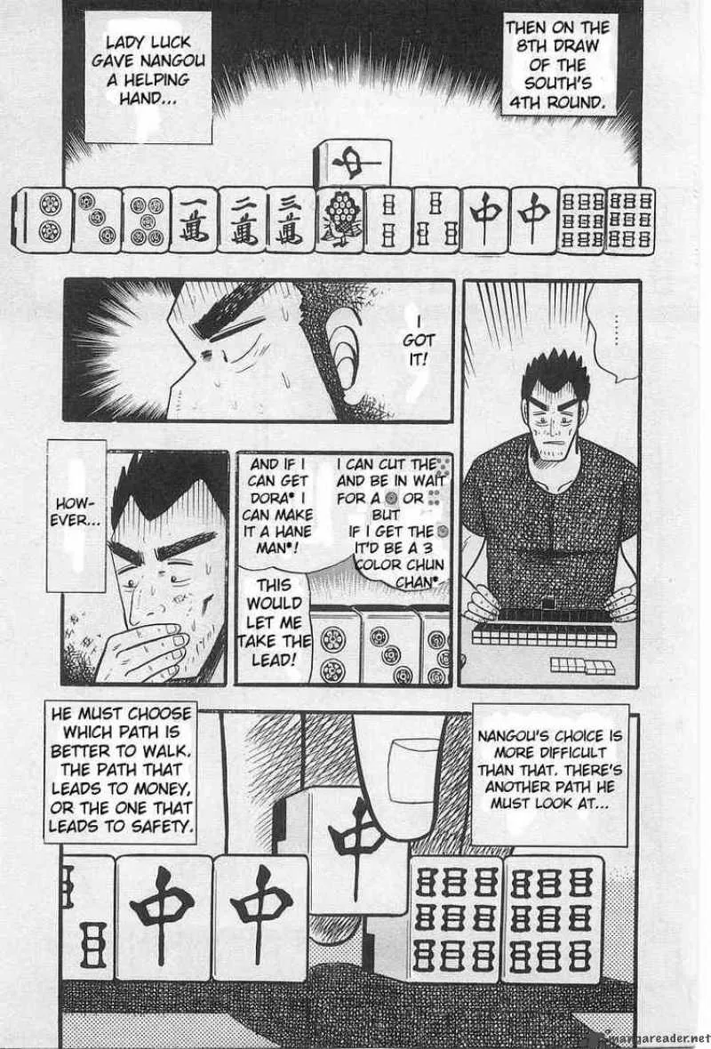Akagi Chapter 1 page 17
