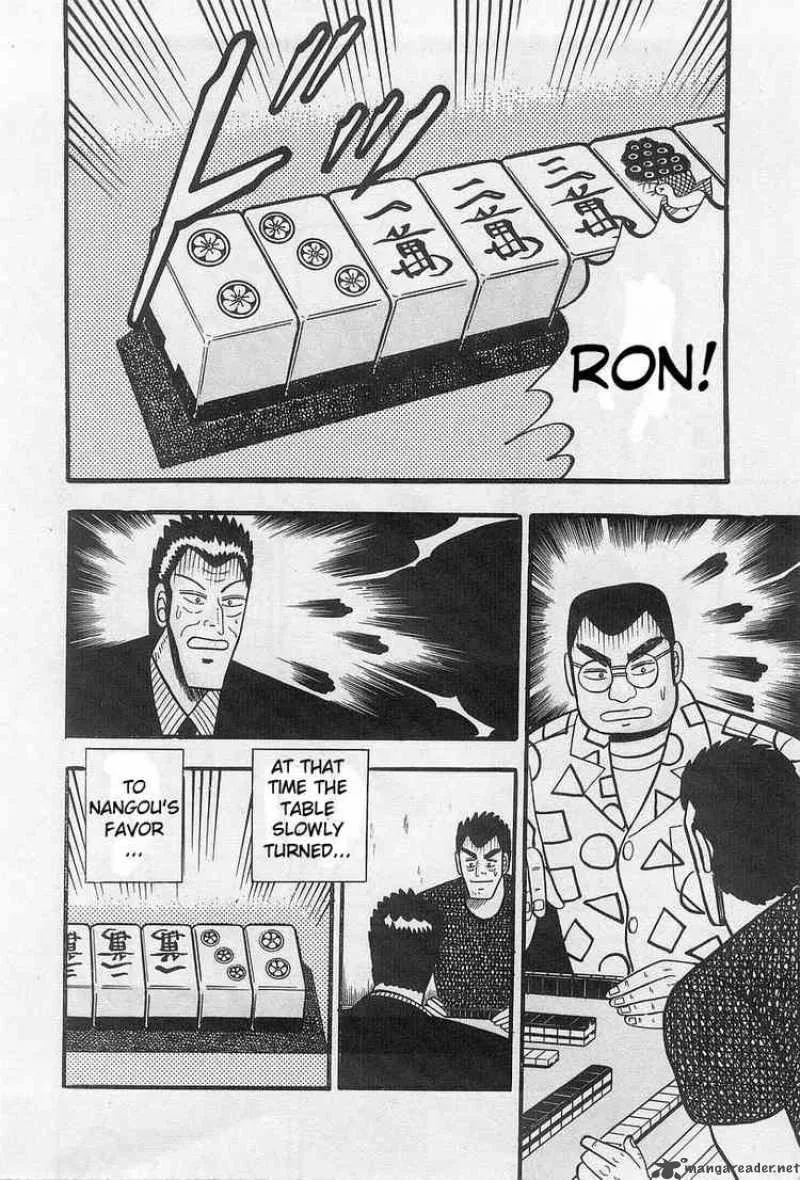Akagi Chapter 1 page 25