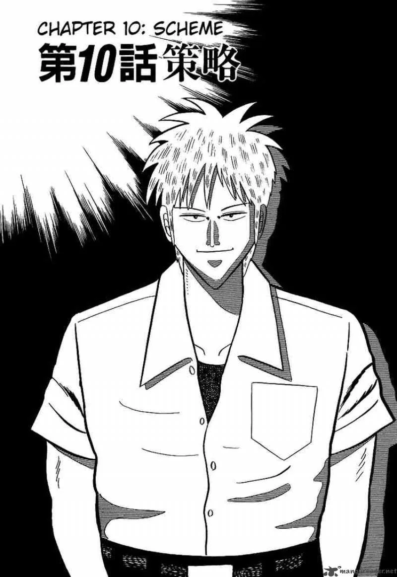 Akagi Chapter 10 page 6