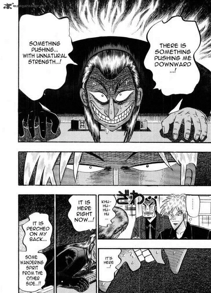Akagi Chapter 100 page 17