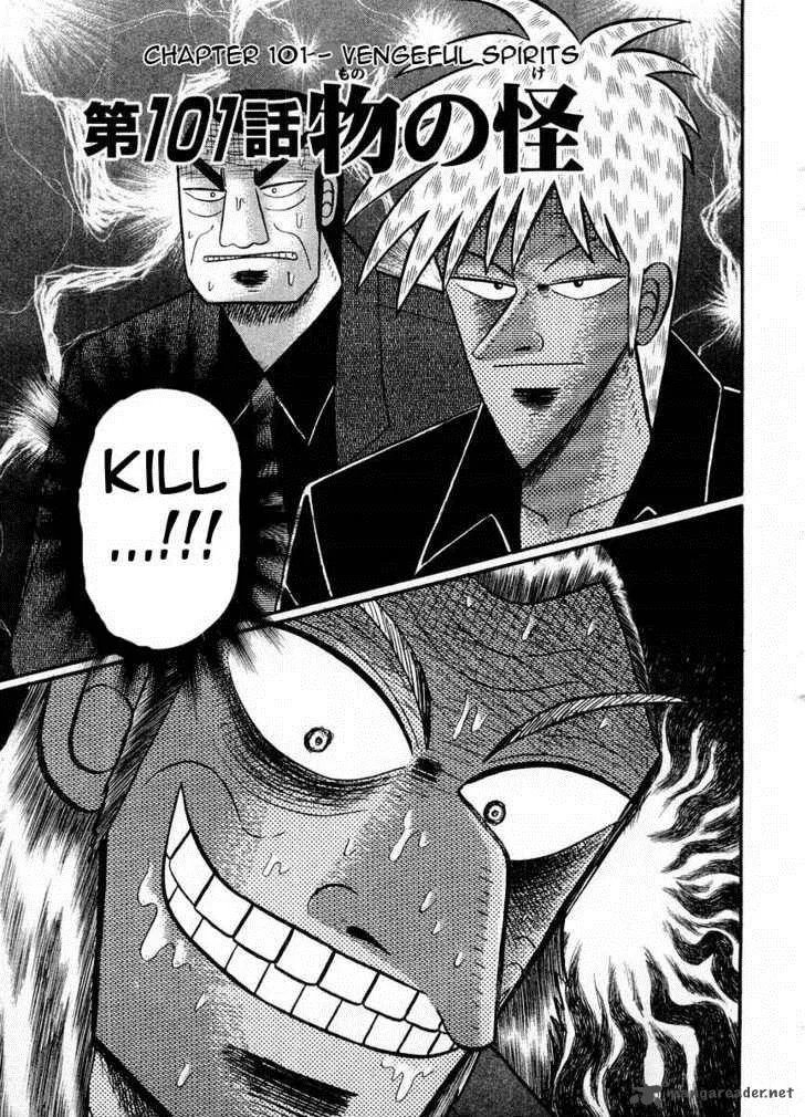 Akagi Chapter 101 page 1