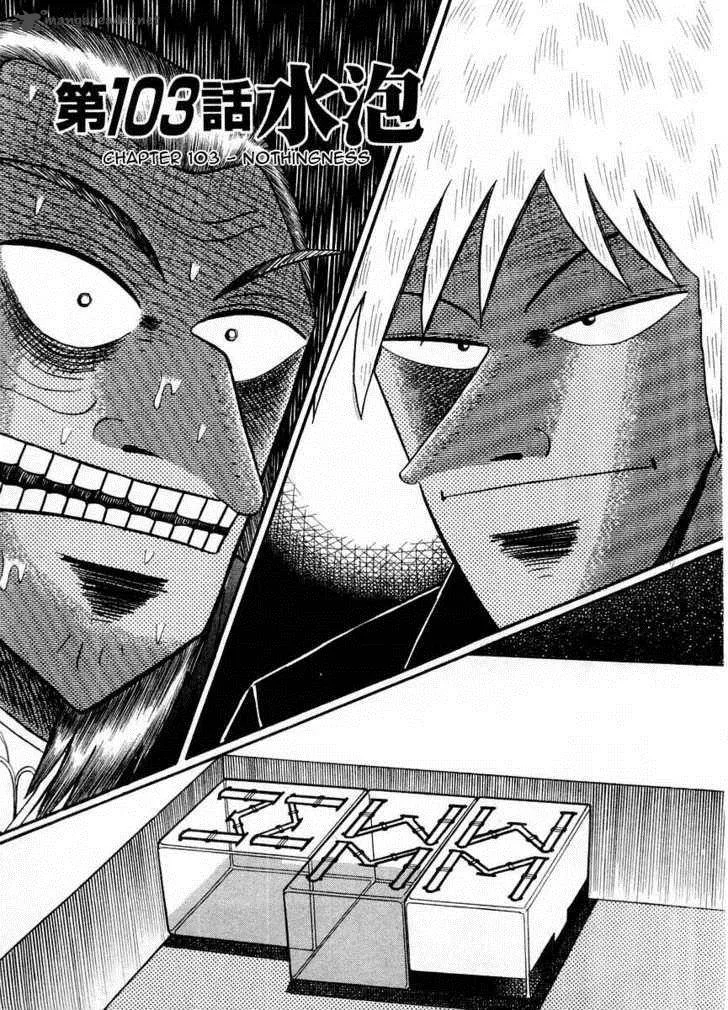 Akagi Chapter 103 page 1