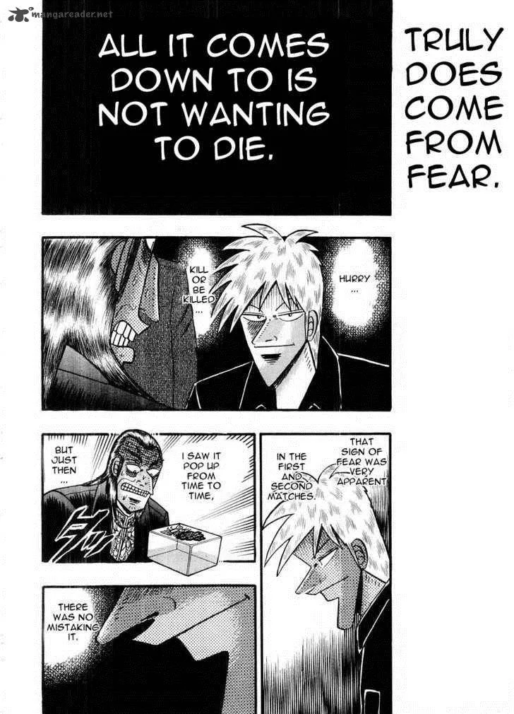 Akagi Chapter 105 page 12