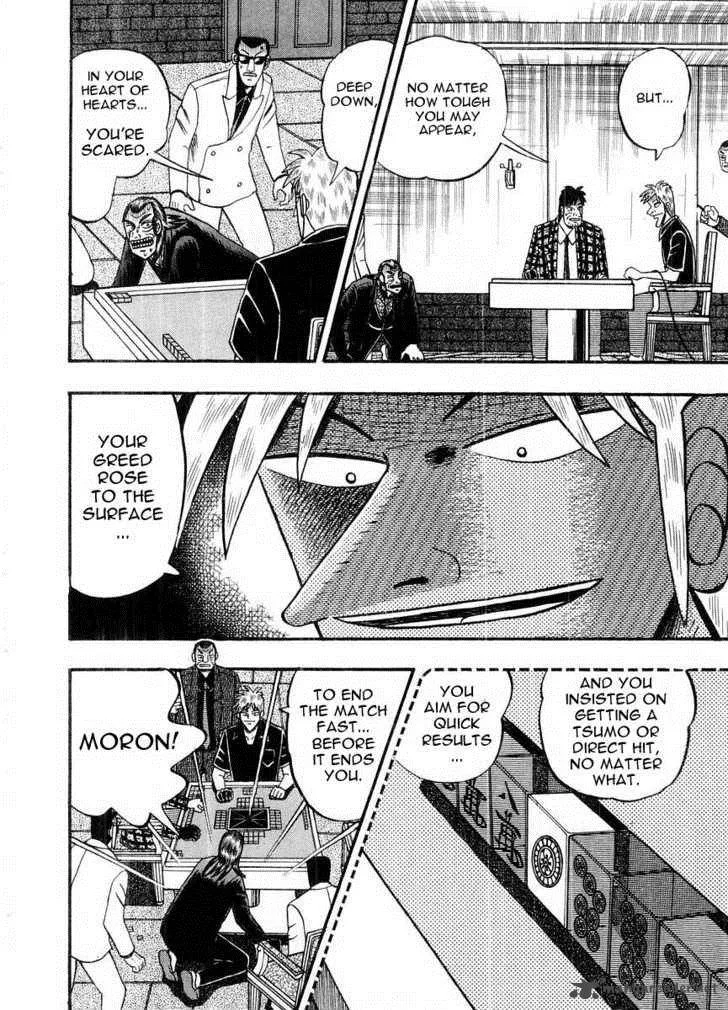 Akagi Chapter 105 page 7