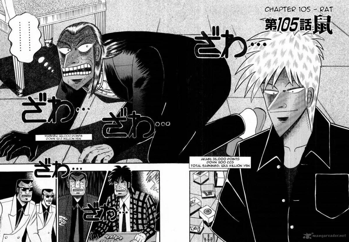 Akagi Chapter 105 page 2