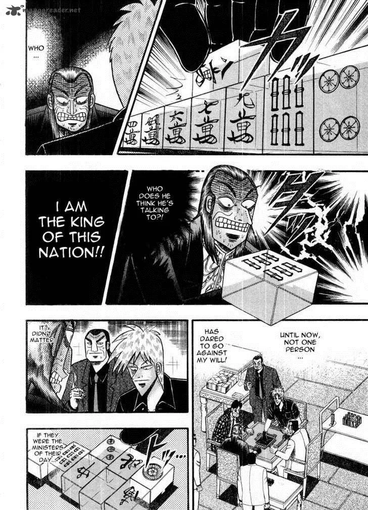 Akagi Chapter 106 page 4