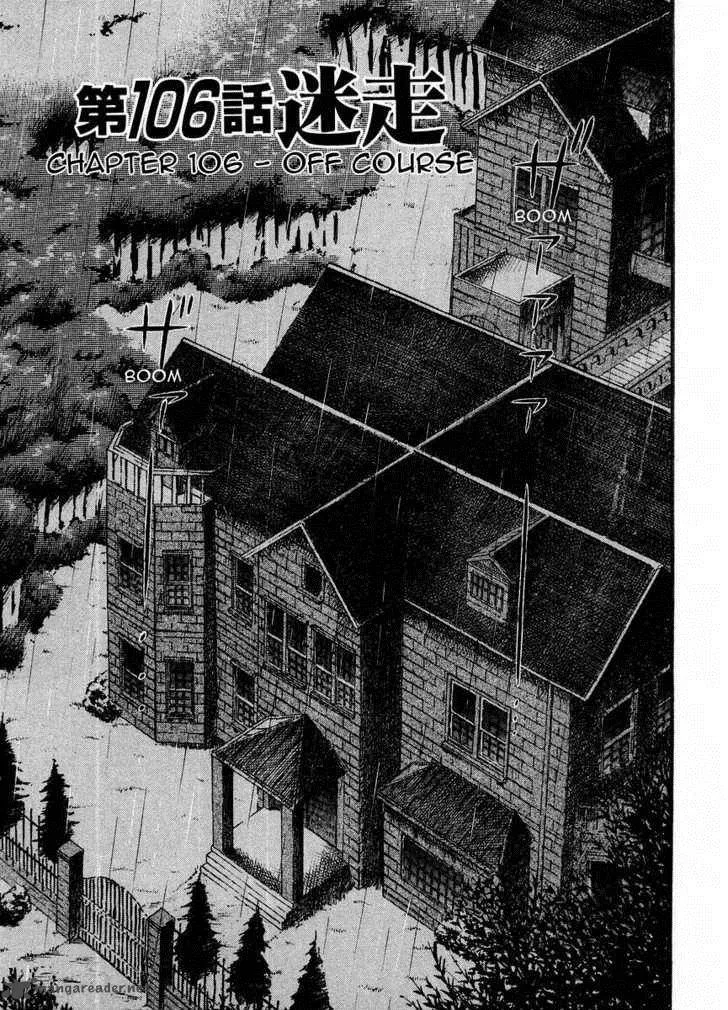Akagi Chapter 106 page 1