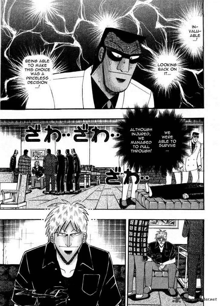 Akagi Chapter 107 page 16