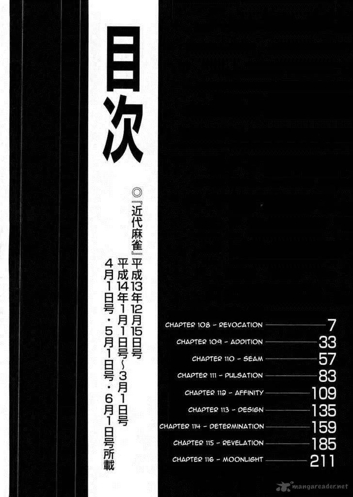 Akagi Chapter 107 page 35