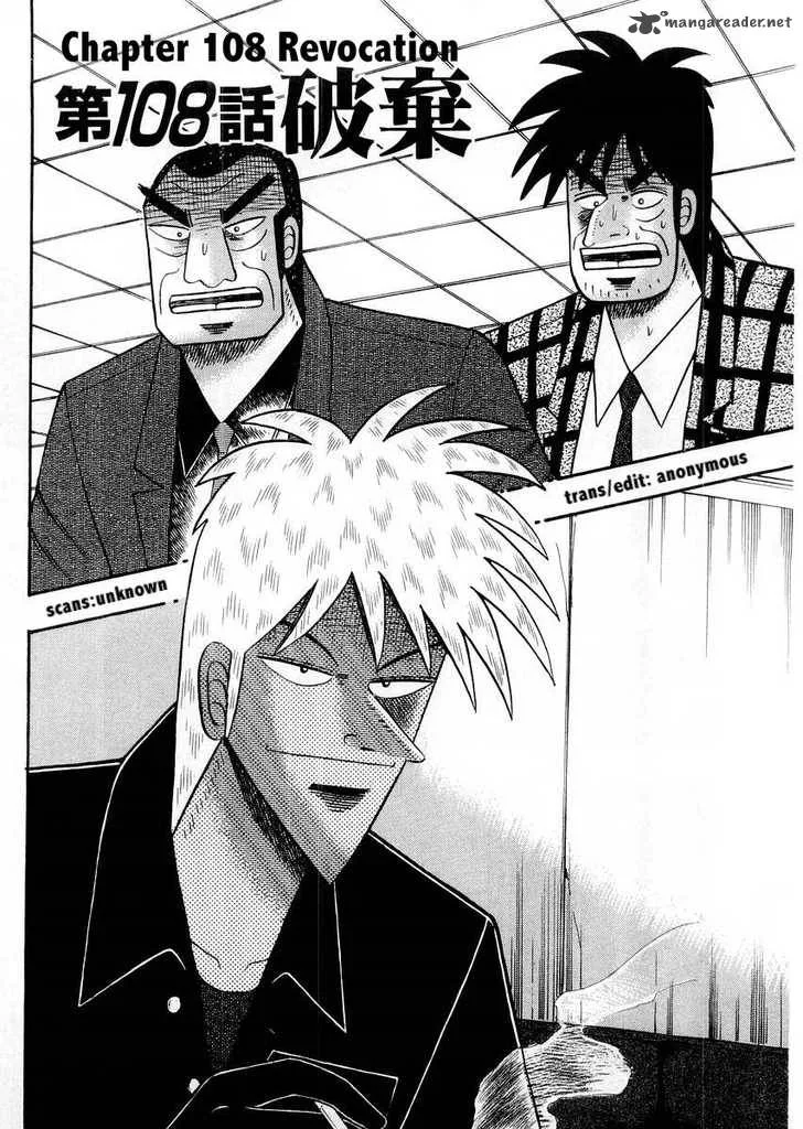 Akagi Chapter 108 page 1