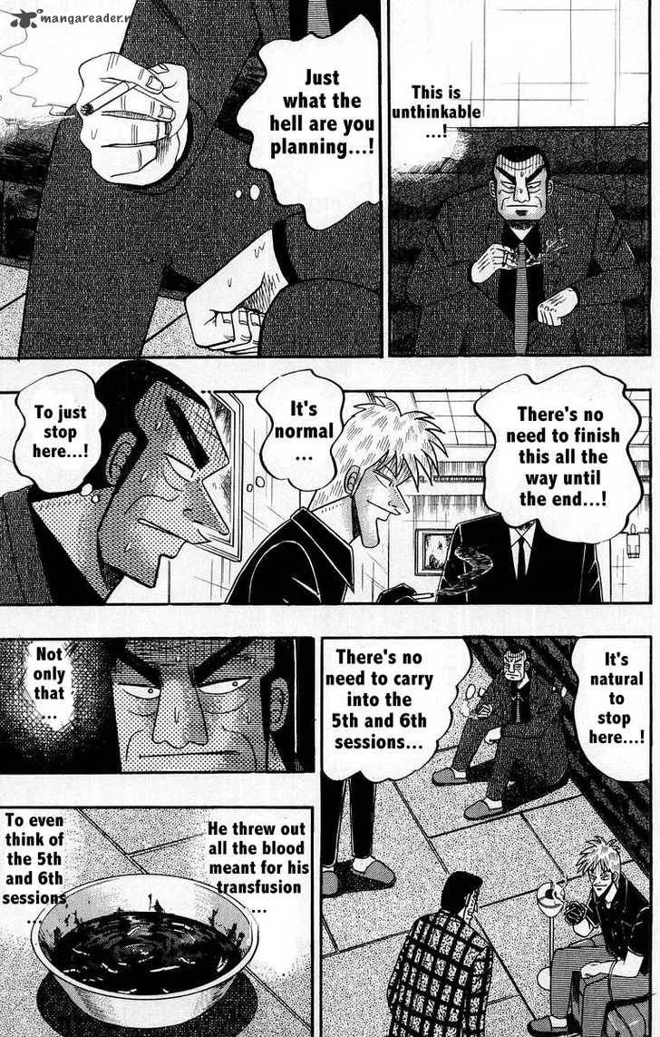 Akagi Chapter 109 page 7