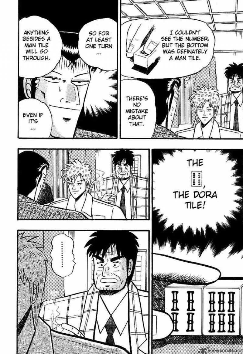 Akagi Chapter 11 page 16
