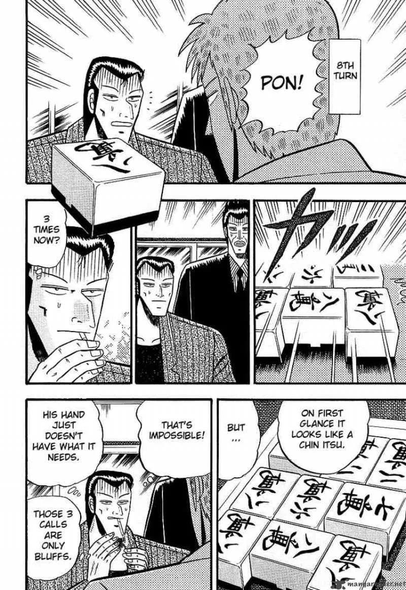 Akagi Chapter 11 page 8