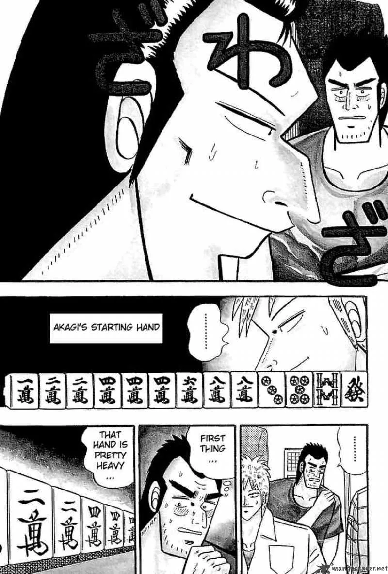 Akagi Chapter 11 page 3