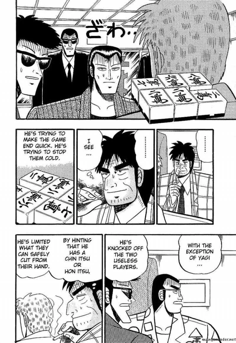 Akagi Chapter 11 page 6
