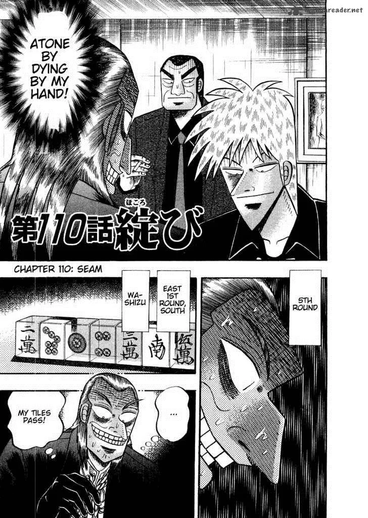 Akagi Chapter 110 page 1