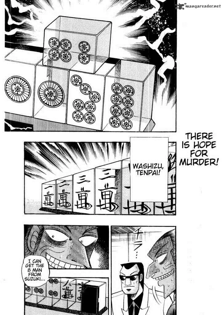 Akagi Chapter 110 page 20