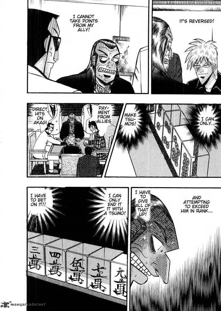 Akagi Chapter 110 page 12