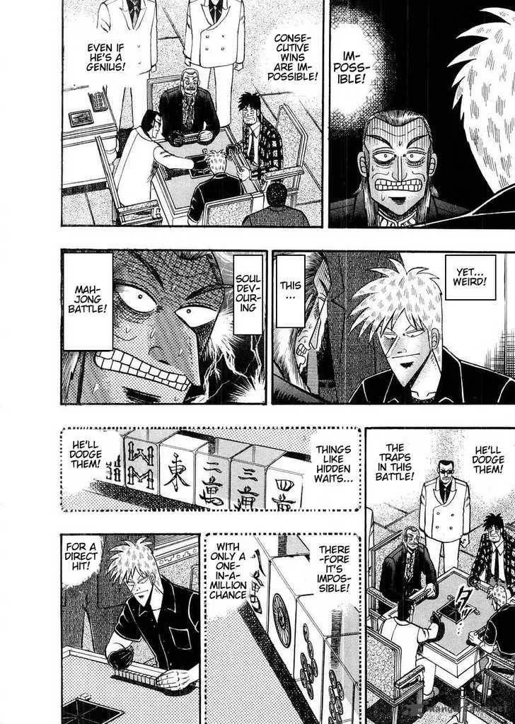 Akagi Chapter 110 page 8