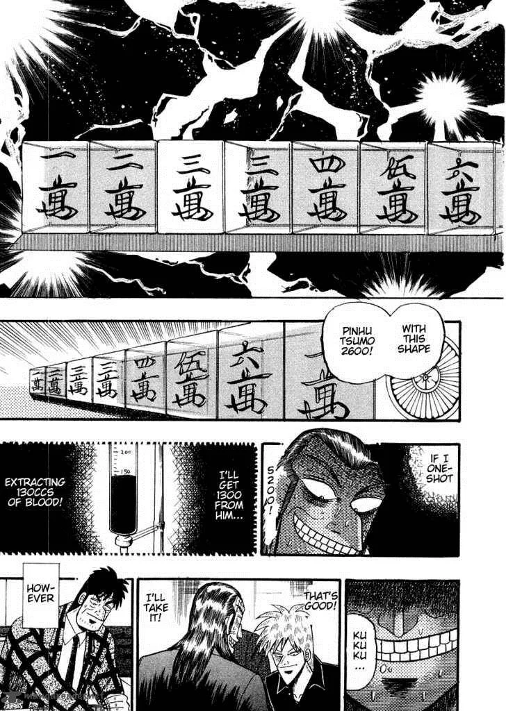 Akagi Chapter 110 page 23