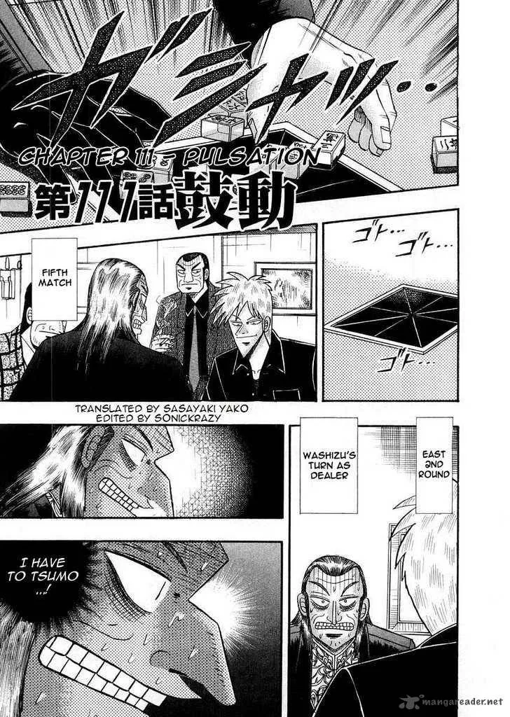 Akagi Chapter 111 page 1