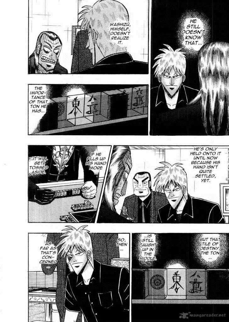 Akagi Chapter 112 page 12