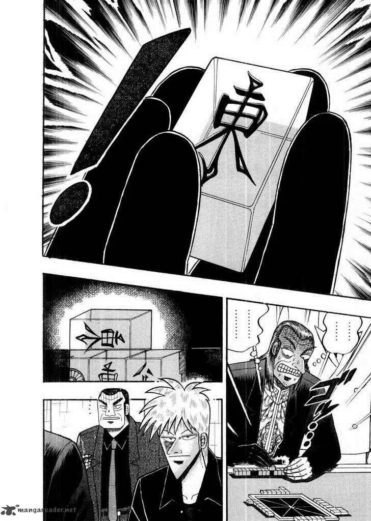 Akagi Chapter 112 page 14