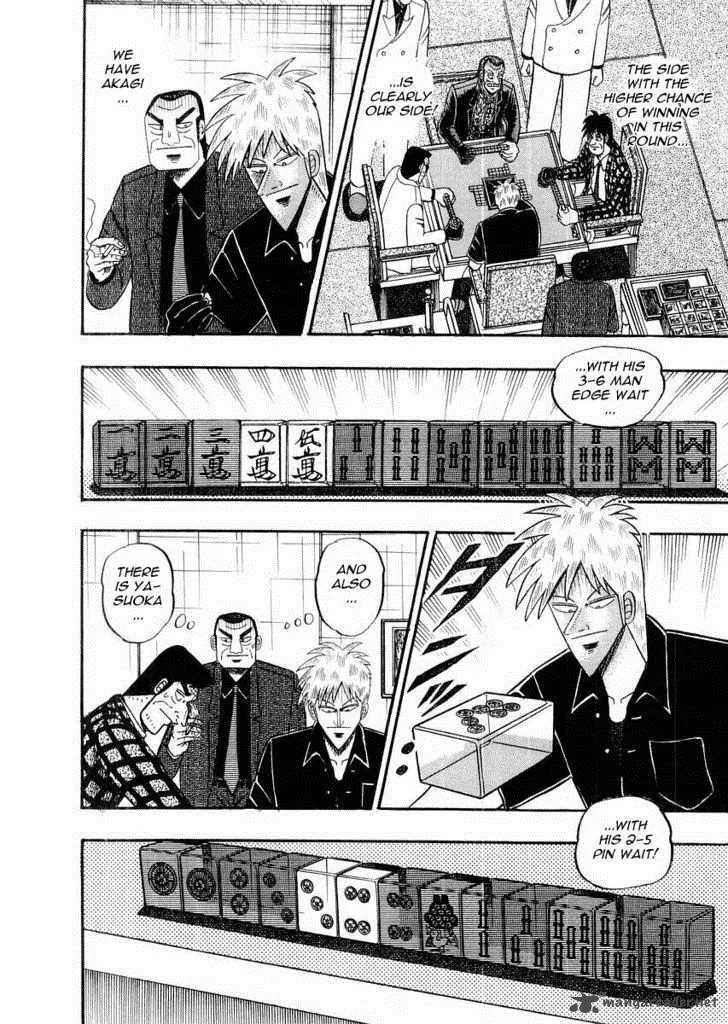 Akagi Chapter 113 page 17